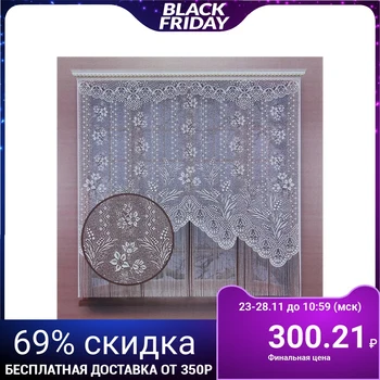 

Kitchen curtain 170x175 cm, white, polyethylene 100%, without curtain tape