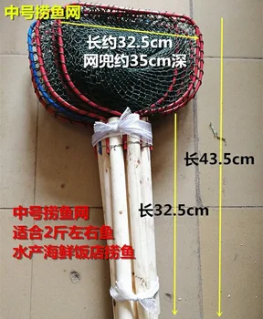 

Stainless Steel Fish Catching Net Net chao zi Seafood Pool Aquatic Products Fish Catching chao zi Thick Fish Catching Shrimp Fis