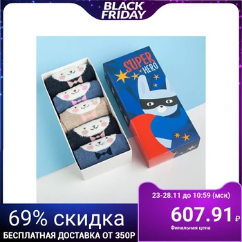 

Set of socks "Super hero" 5 pairs, 22-24 cm, cotton 4685312