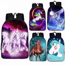 Милый рюкзак с единорогом/лошадью, Сумка с пони, детские школьные сумки для подростков мальчиков и девочек, школьные рюкзаки для школьников, Детские рюкзаки
