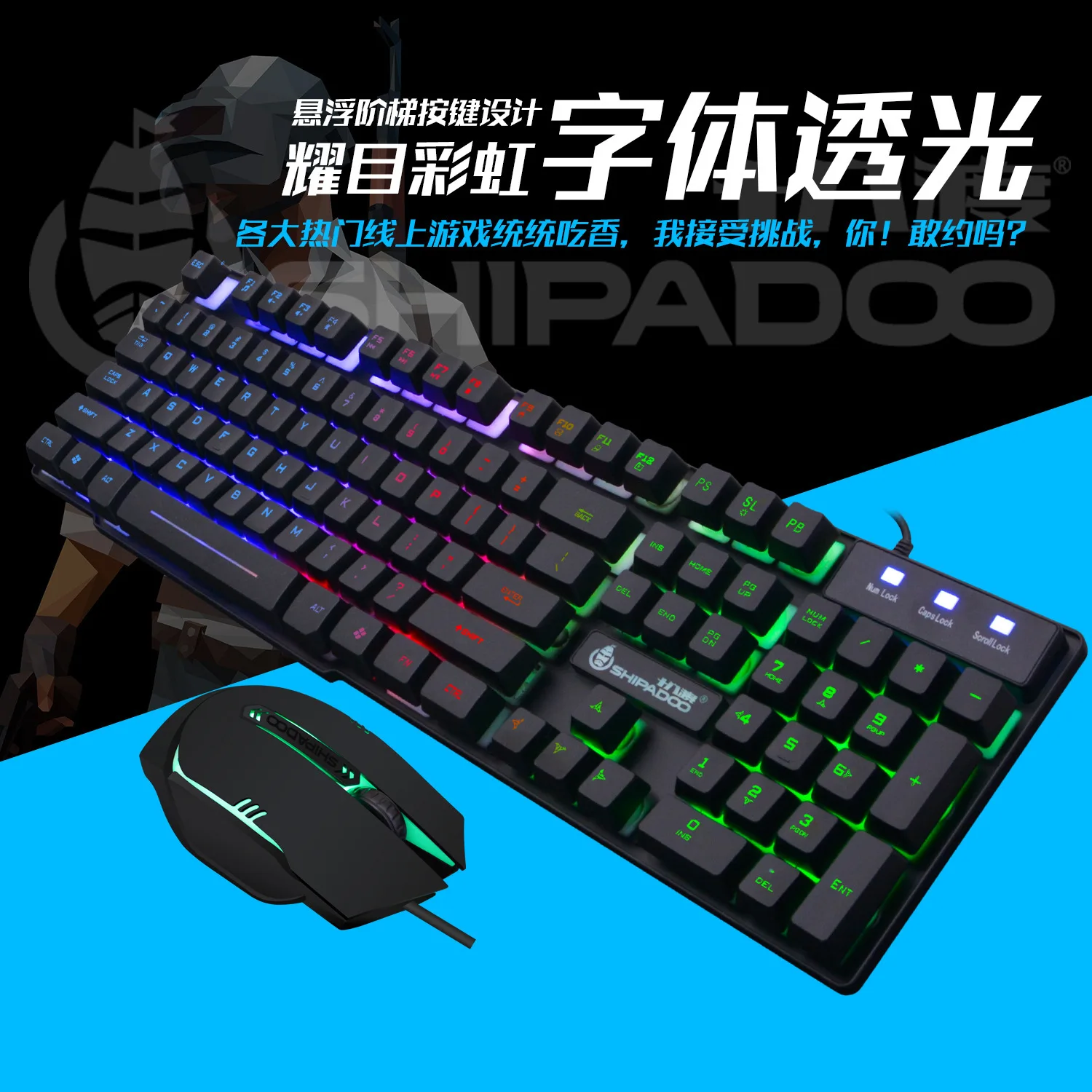 

Eighteen Crossing D500 Cable Characters Shining Keyboard And Mouse Kit USB Keyboard Mouse Rainbow Suspension Backlight Mouse And