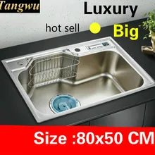 Высокое качество, кухонная раковина с одним лотком, модная посуда, 304 нержавеющая сталь,, большая 80x50 см