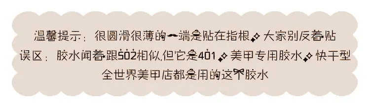 New Style Toenails Tablet 24 PCs Fake Nails Finished Product Five-color Fake Nails Manicure Patch J39