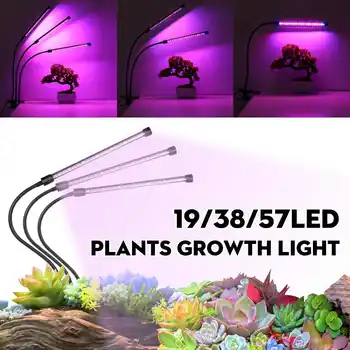 

6W/12W/18W Adjustable Curved Tube Angle USB LED Plant Flower Growth Grow Full Spectrum Light Adjustable Lamp LED Work Light