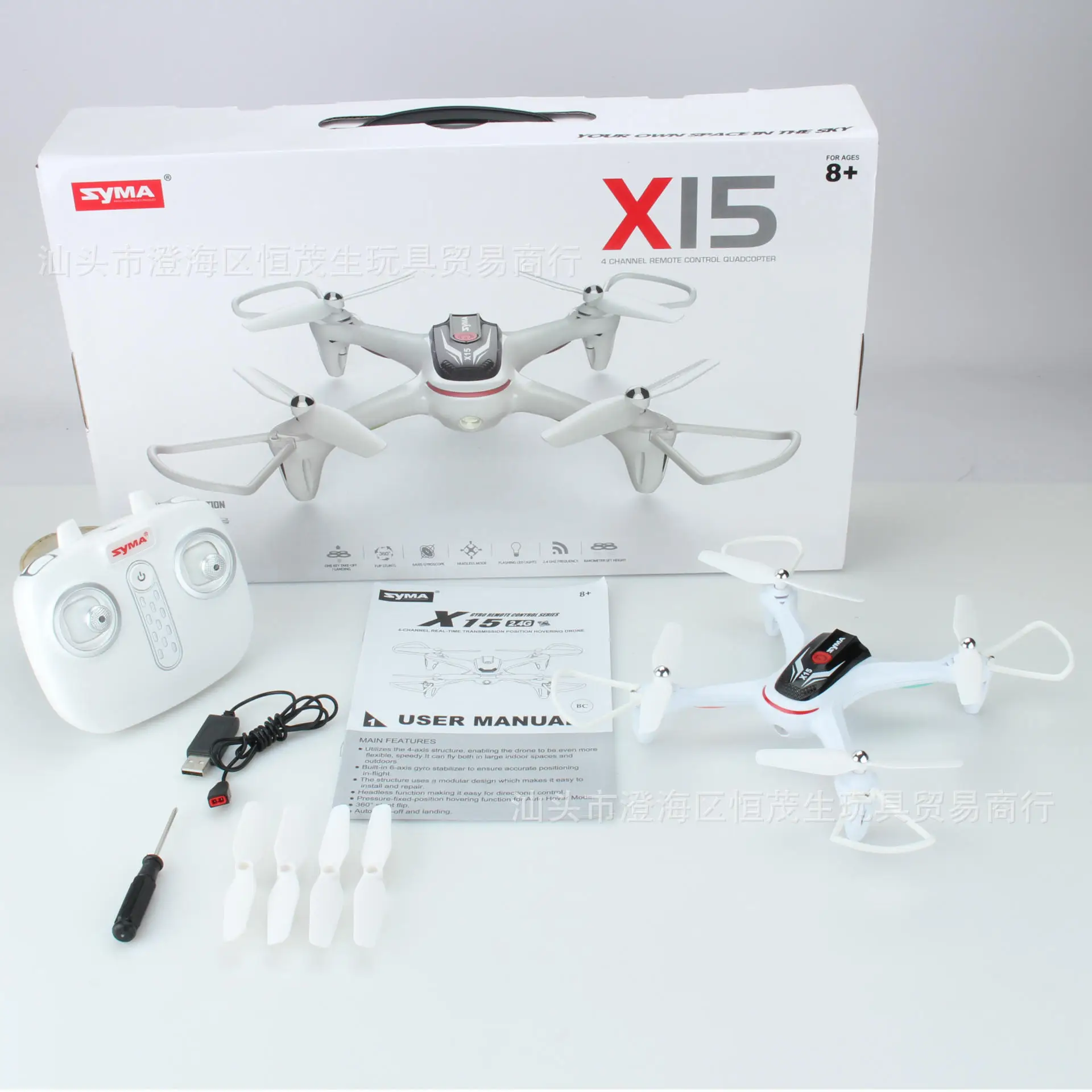 

SYMA Sima X15 Model Airplane Quadcopter Pressure Set High Remote Control Model Plane Unmanned Aerial Vehicle Airplane Model Toy