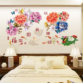 

Large Peony Flowers Sofa / TV Background Wall Sticker Home Decoration DIY Bedroom Living Room Mural Art Decals Poster stickers