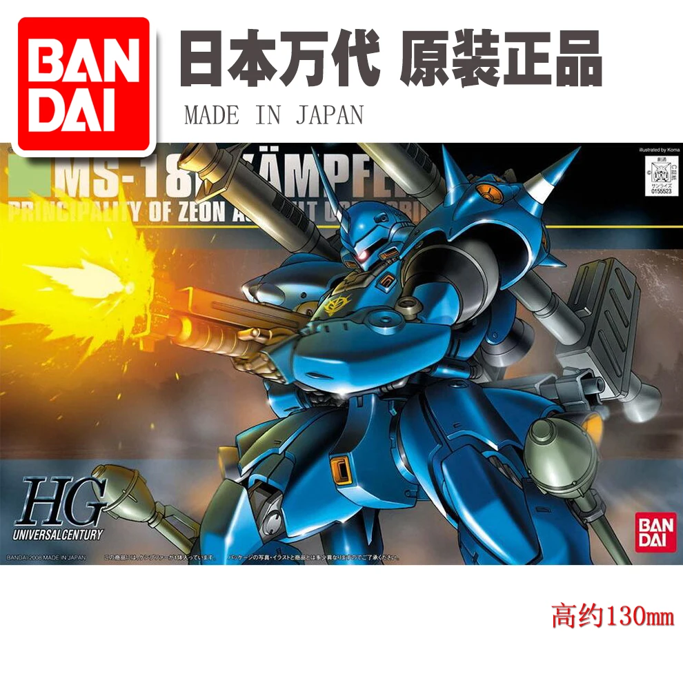 

BANDAI HGBF 1/144 ZAKU GUNDAM Assembly Model Action Toy Figures