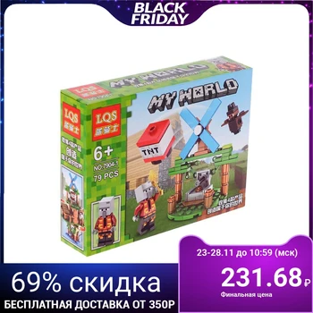

My World constructor, 79 details