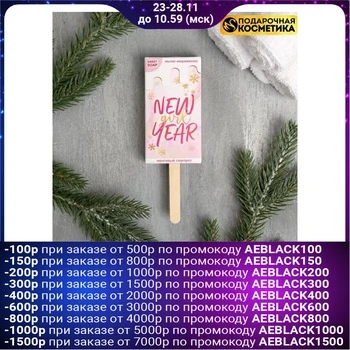

Ice cream soap New girl Year