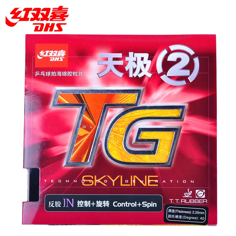 

DHS SKYLINE 2 TG2 Table Tennis Rubber Original Pips-in DHS ping pong sponge