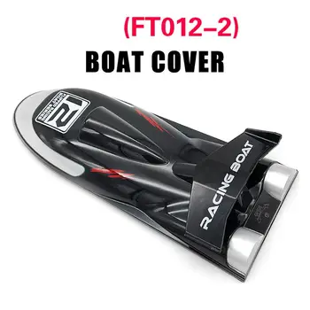 

Main Body Inner Head Cover For FT012 2.4G Brushless RC Boat Unit FT012 Parts