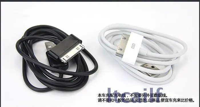 Производители автомобильное зарядное устройство Iphone4S wai mao dai кабель для передачи данных Кристалл в штучной упаковке многофункциональная зарядка для автомобиля