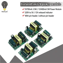 5V 700mA(3,5 W) 12V 400mA 5W изолированный переключатель модуль питания для Arduino AC-DC понижающий модуль 220V поворот 5V
