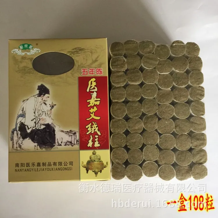 Nanyang yi le jia высокого класса пять лет Чэнь конус для мокса-терапии Mugwort сегмент колонна для прижигания китайский полынь живой ручной работы Moxa Con