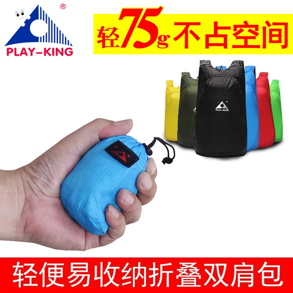 

New Style Ultra-Light Portable Travel Folding Backpack Shopping Storage Backpack Outdoor Mountaineering Backpack
