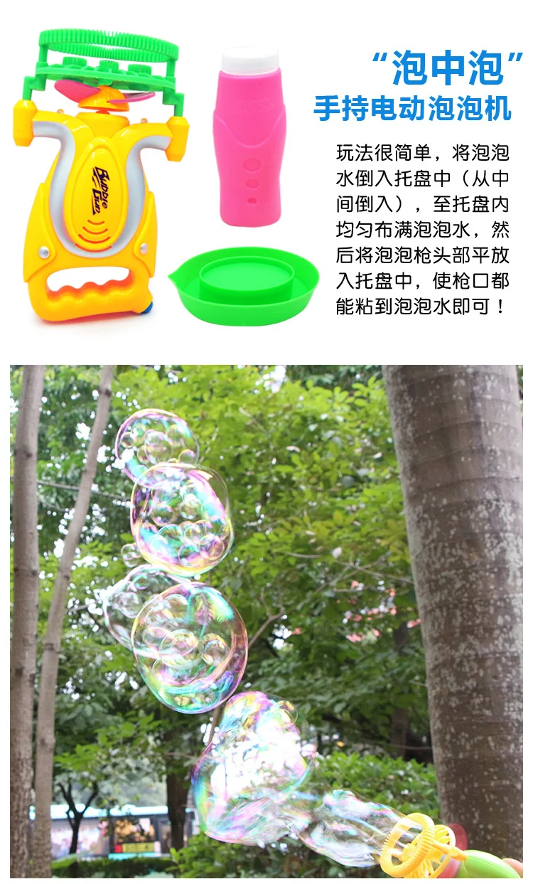 Stall Toy Fully Automatic Electric Light And Sound Dolphin Bubble Gun 2 Bottles of Water Bubble Toys