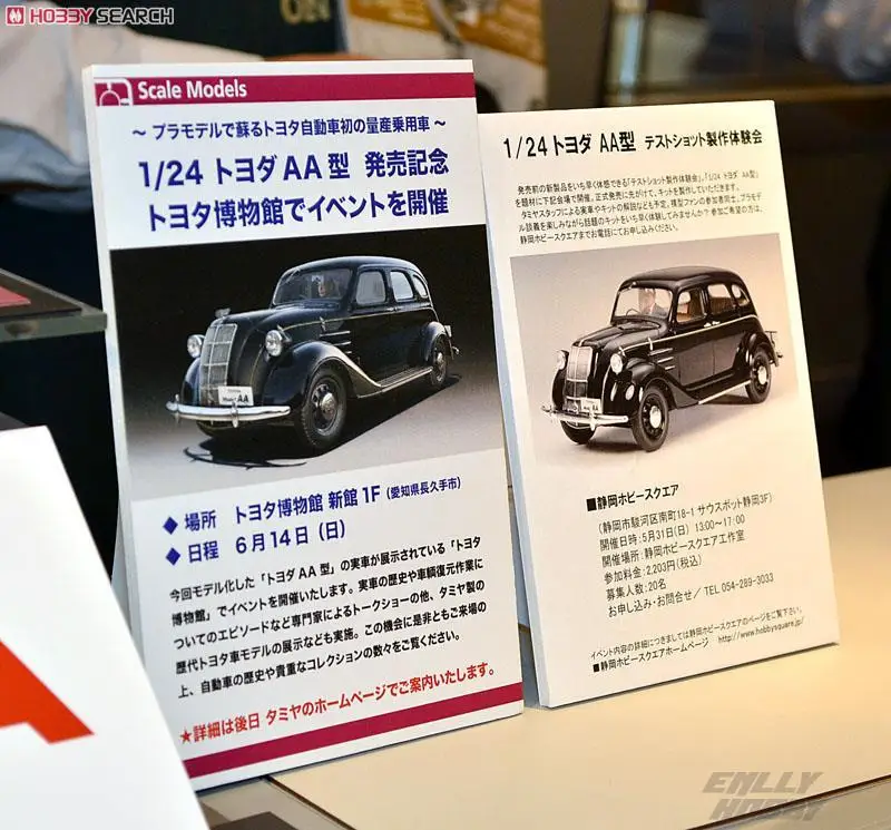 Tamiya 1 24 Assemble Model Cars Toyota Type Old Car Diy Plastic Assembly Car Model Kit Aliexpress Toys Hobbies
