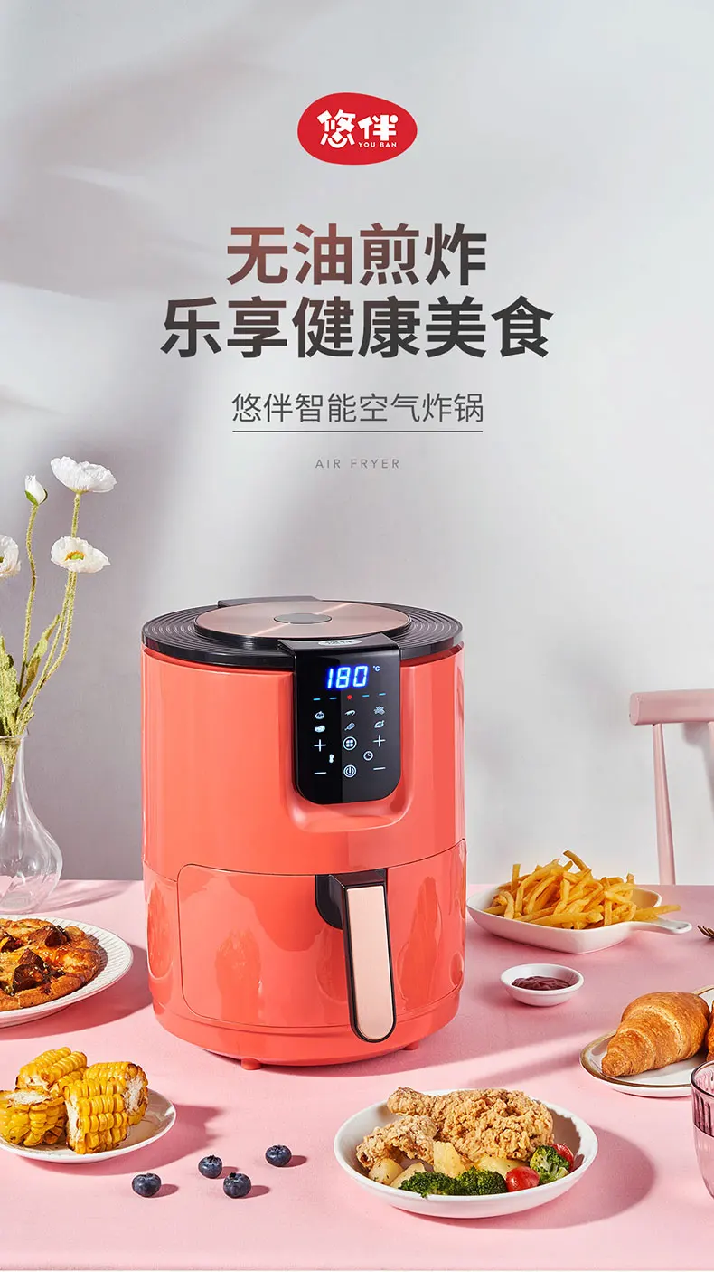 Yb 5106ts Youpan Hava Fritoz Ev Akilli Cok Fonksiyonlu Buyuk Kapasiteli Elektrikli Fritoz Yagsiz Dusuk Yag Kizartmasi Makinesi 3 5l Electric Deep Fryers Aliexpress