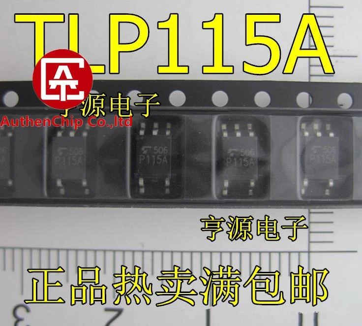 20PCS TLP115 P115 TLP115A P115A SOP5 Optocoupler in stock 100% new and original