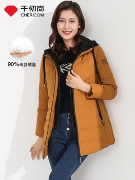 

CHERICOM New down jacket women's simple casual mid-length detachable hat down jacket 229129