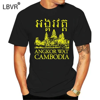 

Funny Men t shirt men novelty tshirt Angkor Wat Cambodia T-Shirt