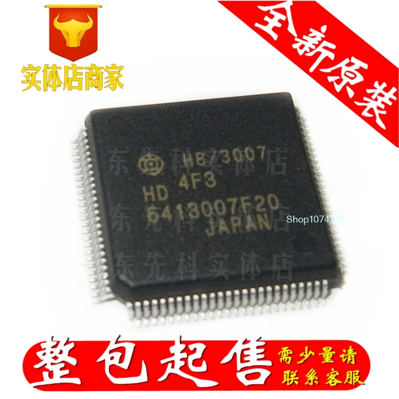 5 шт./лот HD6413007F20 QFP/