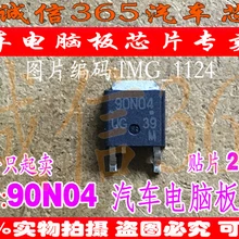 5 шт./лот 90N04