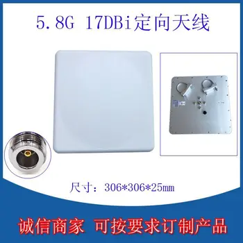 

5.8g single polarization high gain 17dBi outdoor directional plate flat antenna wireless network signal transmission