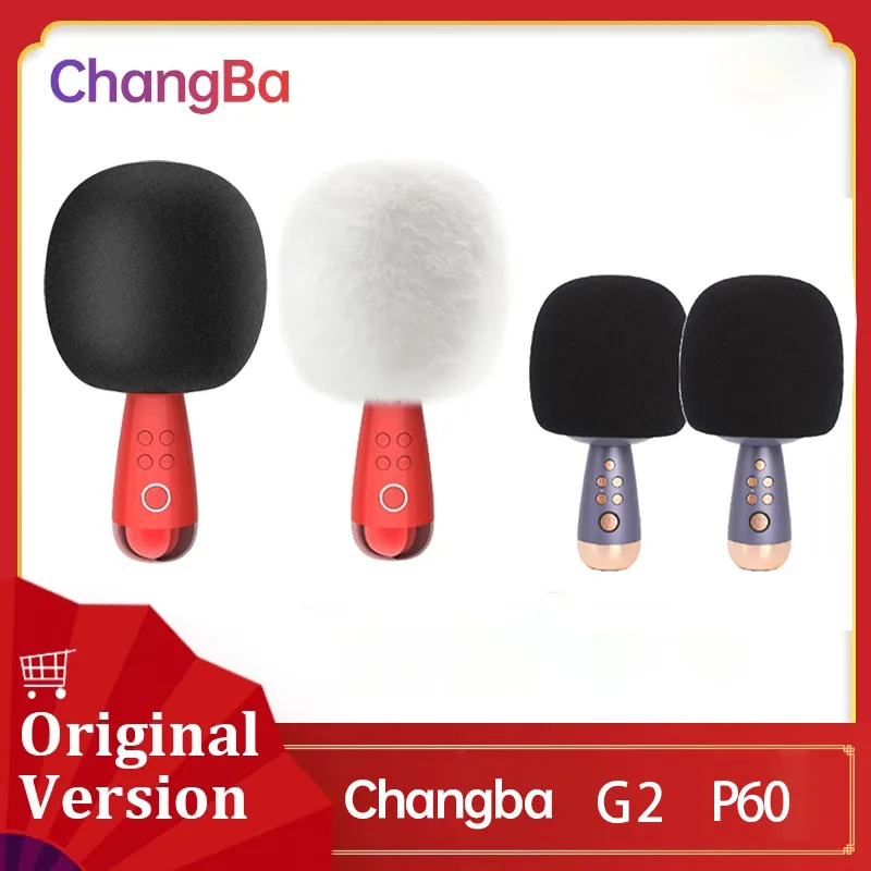 Беспроводной микрофон Changba Арена New G2 Big Egg семейный для караоке микротелефон