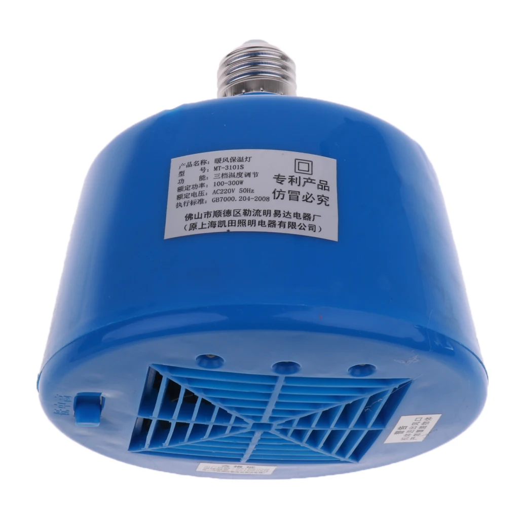 Heat Basking Lamp Infrared Heater Light Bulb for Small Poultry Cattle Blue