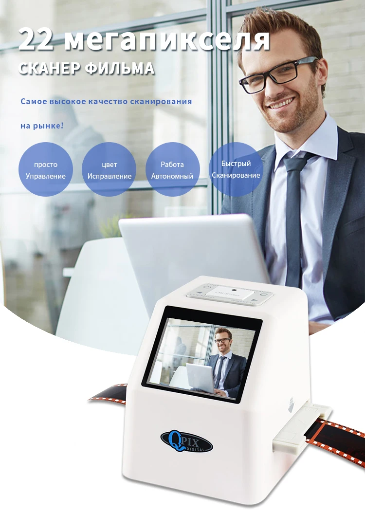 FS610详情版式三-2020-10-17-俄语_01