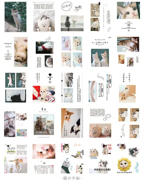 MiaoShouTie 10 компл./1 лот Kawaii канцелярские наклейки зеленый дневник декоративные мобильные наклейки Скрапбукинг DIY ремесленные наклейки - Цвет: MiaoShouTie