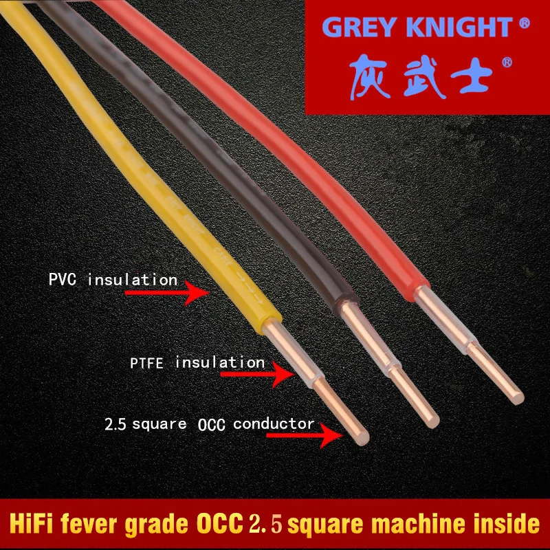 GREY KNIGHT 2.5mm² OCC Power Cord Internal Cable Single Bulk Cable