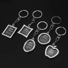 Мини-рамка металлические брелки креативные свадебные фотографии ставят фотографии сувениры активности настраиваемый подарок-лазер