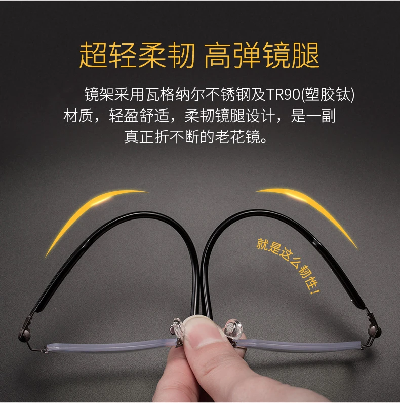 Высококачественные анти-голубые световые очки для чтения для мужчин дальнозоркость пресбиопии с диоптриями очки для пресбиопии