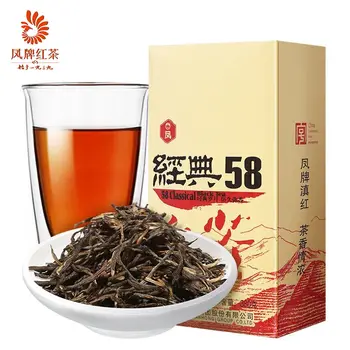 

Chinese 2020 Year Spring Feng Pai Black Tea Dianhong Classic 58 Red Tea Dian Hong 380g