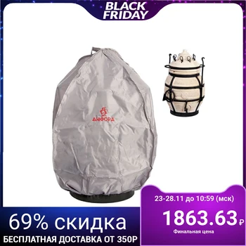 

Cover for tandoors Sarmat Nomad, Donskoy 2102442