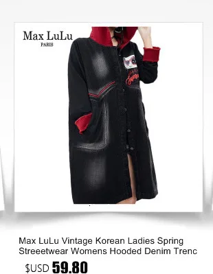 Max LuLu Роскошная Корейская уличная жилетка женская одежда без рукавов Женская камуфляжная джинсовая жилетка с капюшоном Chaleco длинное пальто