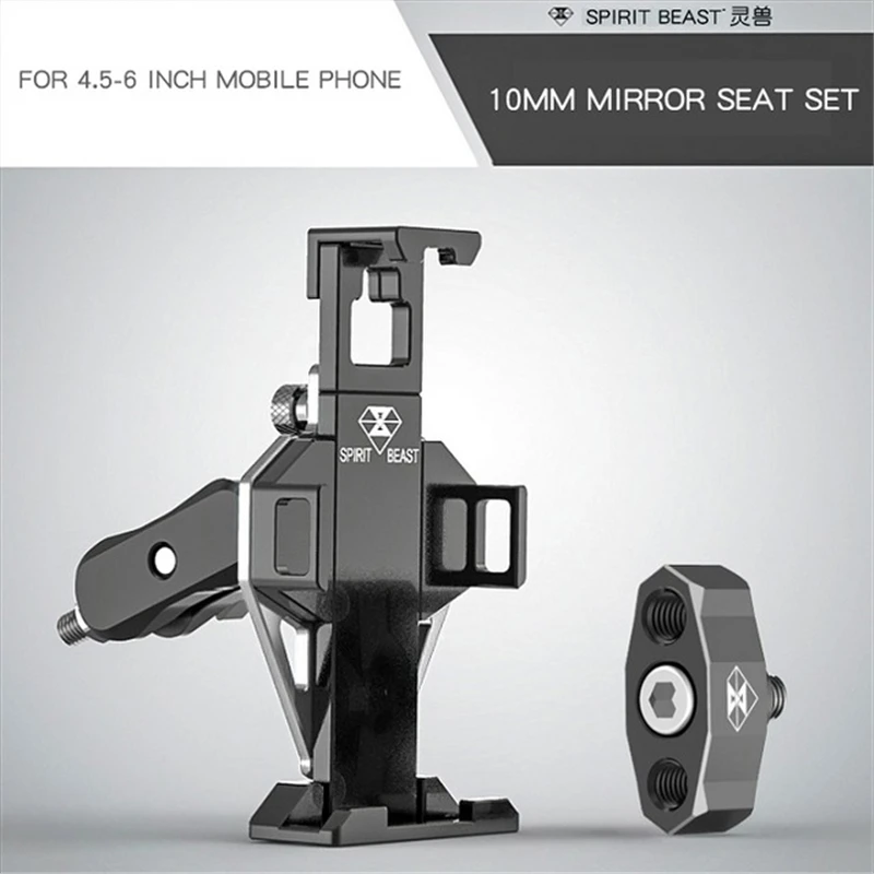SPIRIT BEAST Motorcycle Modified Phone Holder Stent Cool Styling For 4.5-6 Inch Handle Bar Mount Holder Riding Bicycle GPS Stand - Цвет: Black And Silver10mm