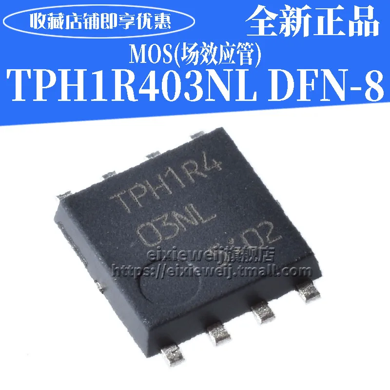 20 шт TPH1R403NL SOP TPH1R4 N-MOS 30 V/150A