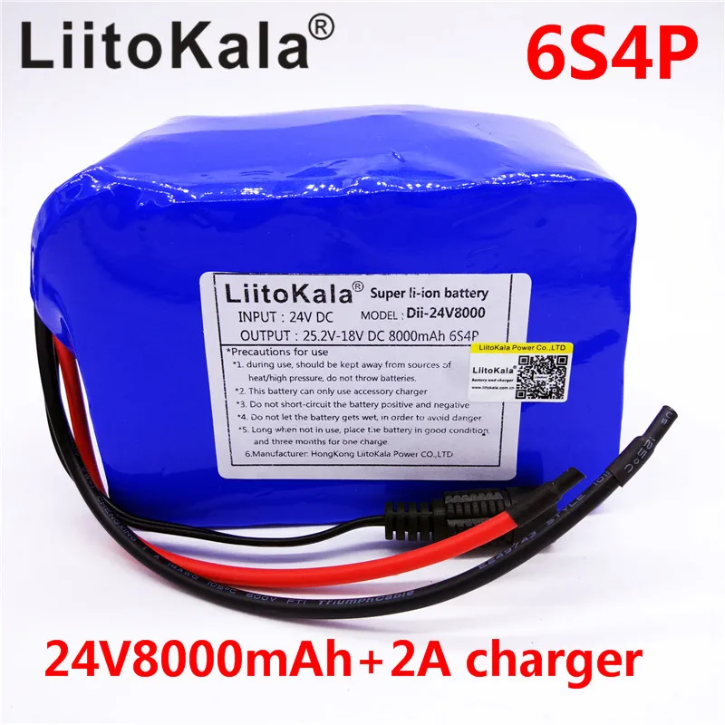 LiitoKala 24v 8Ah литиевая батарея 25,2 v 8000mAh литий-ионная аккумуляторная батарея для инвалидных колясок постоянного тока для 250w электродвигателя велосипеда+ зарядное устройство 2A