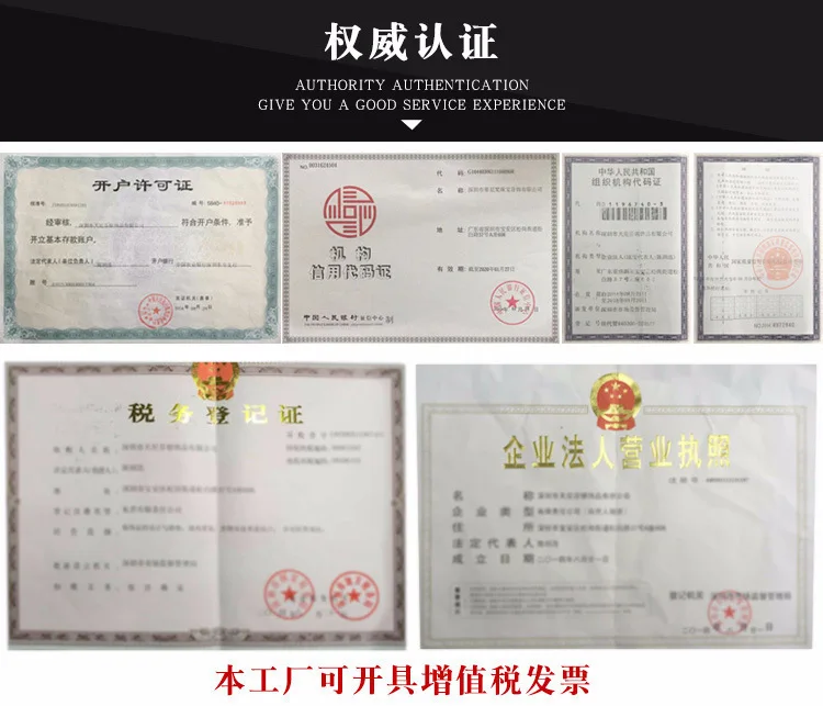 10873341905_1709205148