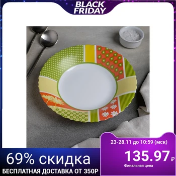 

Soup plate Berenice green, d = 23 cm