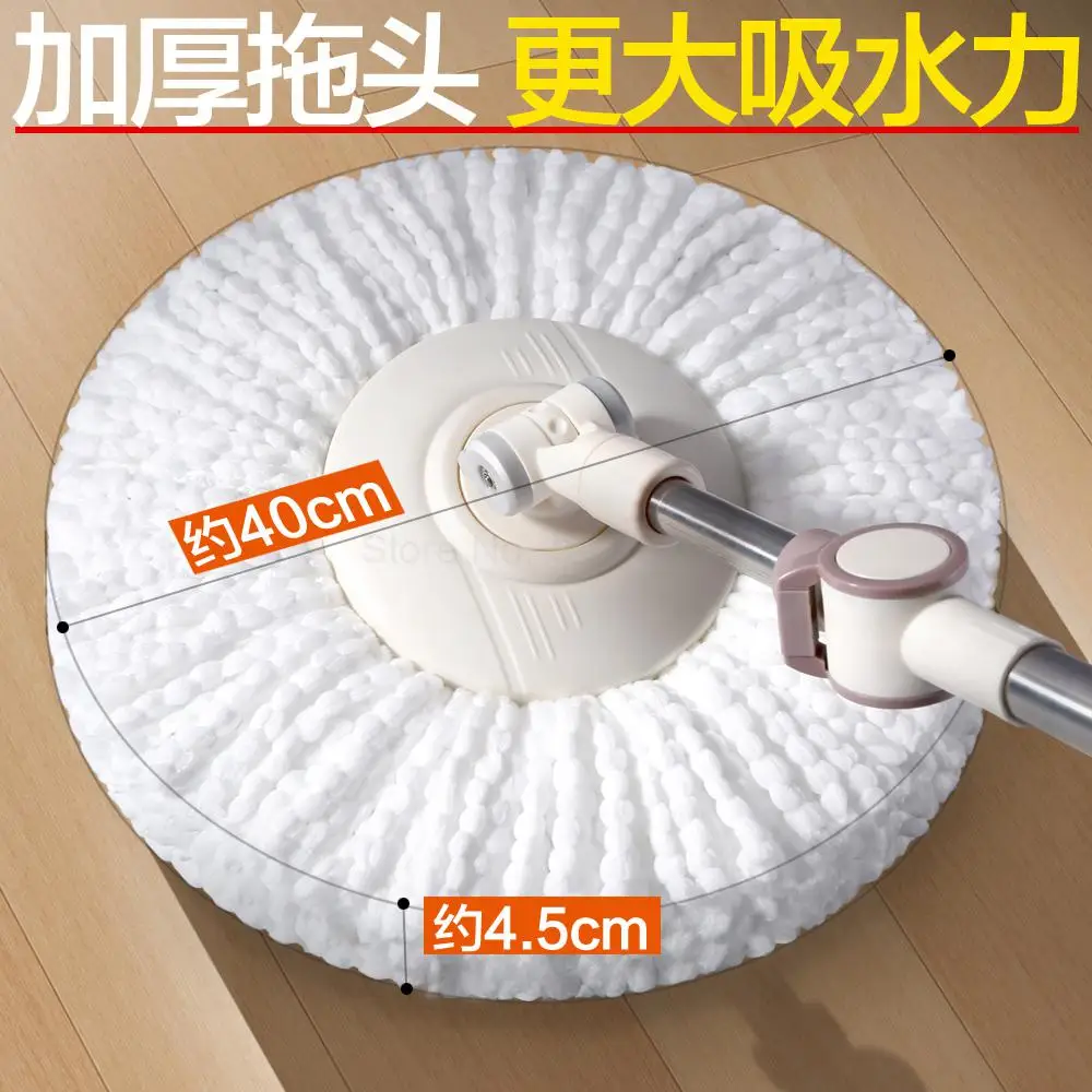 Ленивые домашние швабры ведро вращающаяся Швабра бар универсальная Швабра один баррель Автоматическая буксировочная