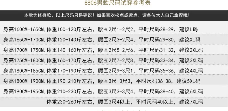 8806 [Wechat бизнес специально для] AliExpress деформирующиеся брюки быстросохнущие брюки облегающие дышащие быстросохнущие