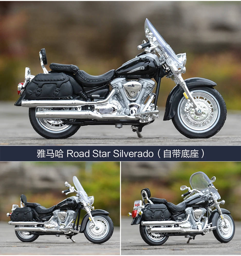 Maisto 1:18 Yamaha YZF-R1 R6 R7 450F Road Star Silverado FJR 1300 Спортивная литая под давлением модель мотоцикла из сплава игрушка