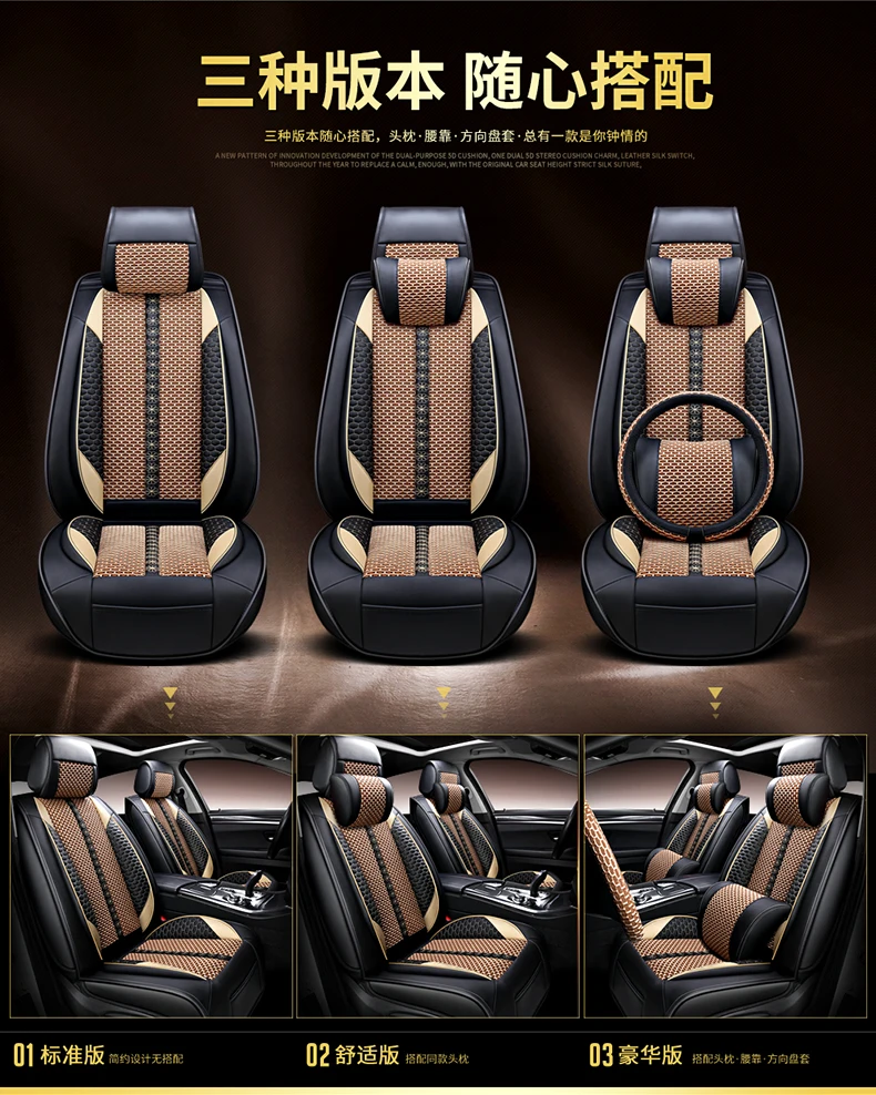 Great Wall Hover F7 летняя вискоза Автомобильная подушка сиденья четыре сезона общие все края включены только сиденья онлайн C