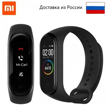 

Fitness bracelet Xiaomi Mi Band 4