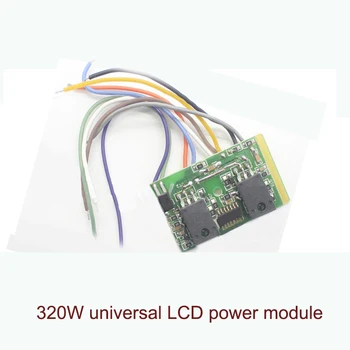 

320W universal LCD power module for less than 55 inch LCD TV LCD monitor main power supply