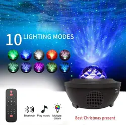 Romantic Colorful Starry Sky Galaxy Projector LED Night Light Blueteeth USB Charging Projection Lamp With BT Music Speaker